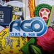Geborduurde emblemen en badges of patches bedrijfslogo